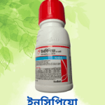 ইনসিপিয়ো ২০ এস সি