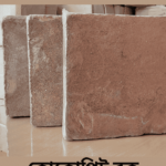 কোকোপিচ ব্লক-kokopith block