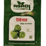 টাইগার ক‌্যাপসিকাম