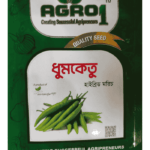 ধুমকেতু মরিচ