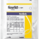 থিয়োভিট