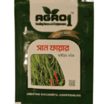 সানফায়ার-মরিচ