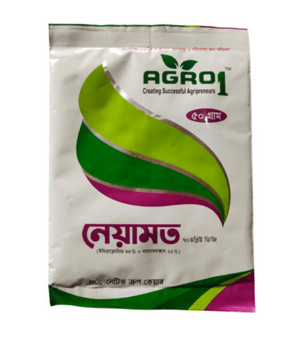 নেয়ামত ৭০ ডব্লিউ ডি জি
