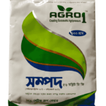 সম্পদ ৫৬ ডব্লিউ ডি জি