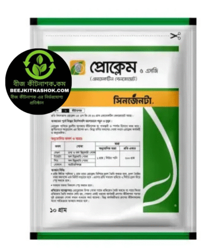 প্রোক্লেম