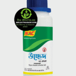 উচ্ছেদ ২০ এসএল