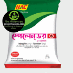 স্পেলেনডর