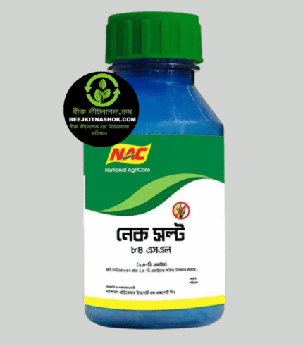 নেকসল্ট ৮৪ এসএল