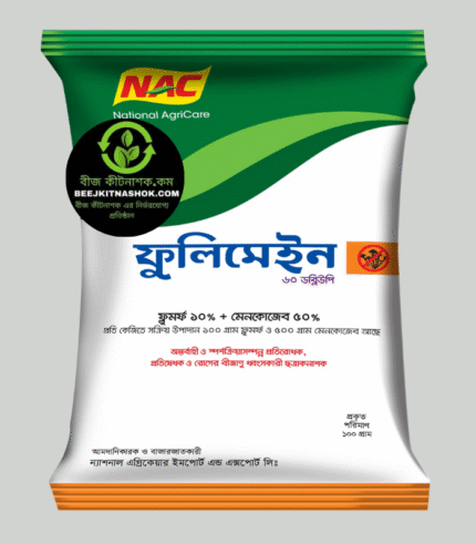 ফুলিমেইন