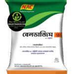 বেনডাজিম