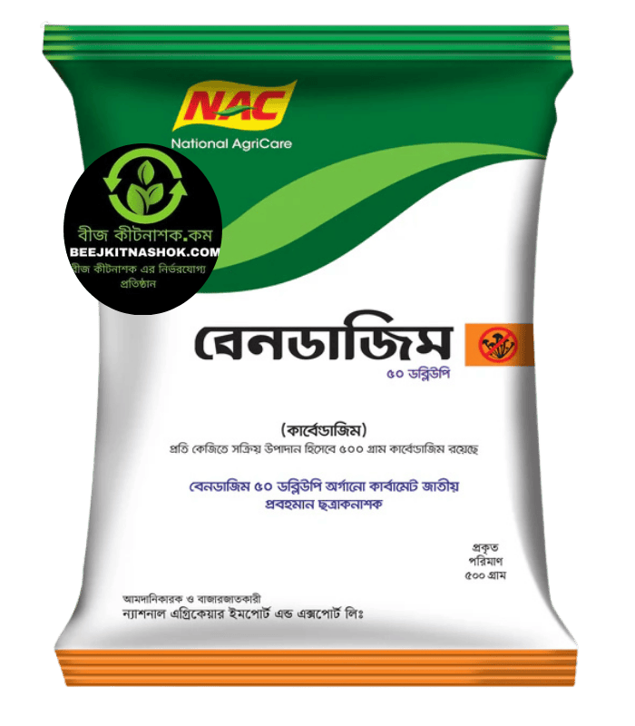 national agree care (27) বেনডাজিম