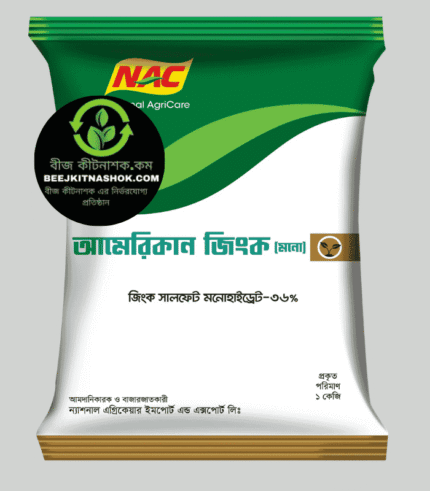 অ্যামেরিকান জিংক মনো