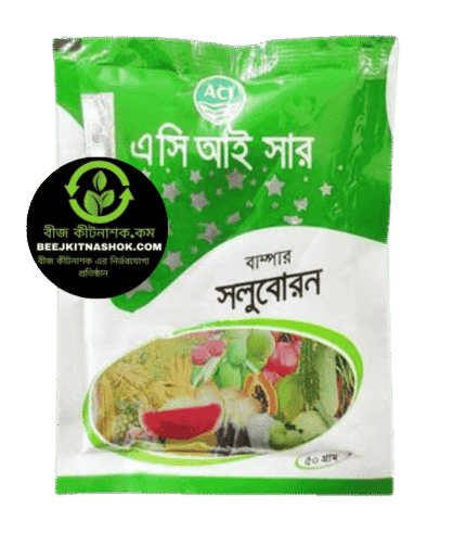 সলুবোরন