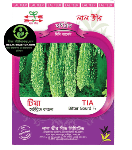 টিয়া হাইব্রিড করলা