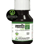 ন্যাটো ১০ ইসি