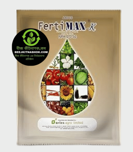 এন পি কে ০:০:৫০|পটাশিয়াম সার|FertiMax.K|এরিস এগ্রো|ফসলের পুষ্টি বৃদ্ধিকারী|NPK 0:0:50 Fertilizer|Aries Agro