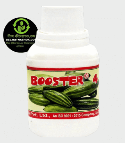 booster-4
