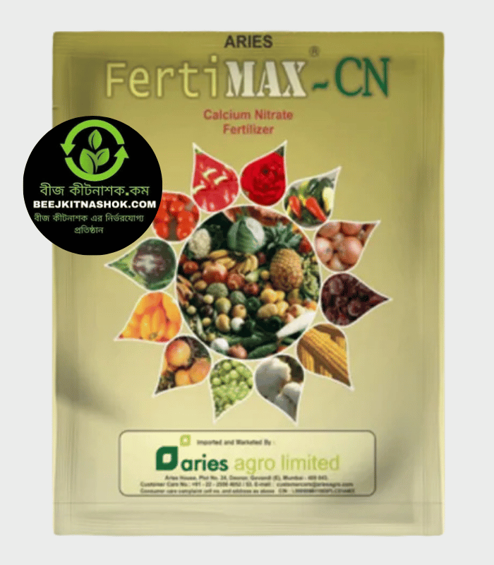 ফার্টিম্যাক্স সিএন ক্যালসিয়াম নাইট্রেট ফার্টিম্যাক্স সিএন ক্যালসিয়াম নাইট্রেট