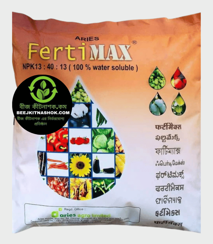 এন পি কে ১৩:৪০:১৩ | ফার্টিম্যাক্স | অ্যারিস অ্যাগ্রো | ফসলের পুষ্টি বৃদ্ধিকারী | FertiMAX NPK 13:40:13 | Aries Agro এন পি কে ১৩:৪০:১৩ | ফার্টিম্যাক্স | অ্যারিস অ্যাগ্রো | ফসলের পুষ্টি বৃদ্ধিকারী | FertiMAX NPK 13:40:13 | Aries Agro