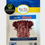 হিমালয় ডাটা বীজ