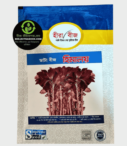 হিমালয় ডাটা বীজ