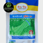 সুপ্রিম ২৮ বরবটি