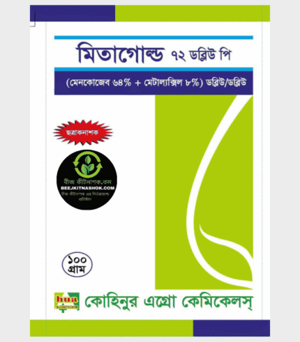 মিতাগোল্ড 72 ডব্লিপি