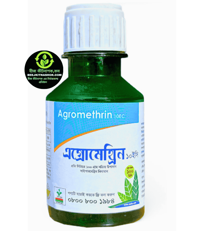Agromethrin 10 EC Insecticide (Cypermethrin 10%) Agromethrin 10 EC Insecticide (Cypermethrin 10%)
