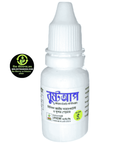 বুষ্টআপ (Boost Up) –  