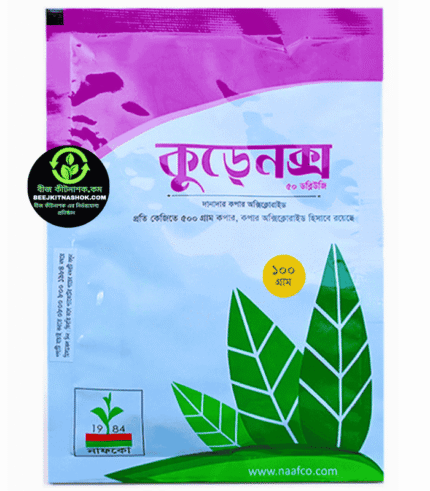 কুড়েনক্স (Curenox 50 WG)