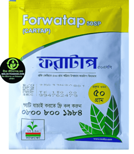 ফরাটাপ (Forwatap 50 SP) 