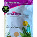 Microthiol Special Disperss 80 WG (Sulphur 80%) – ছত্রাক ও মাইটনাশক
