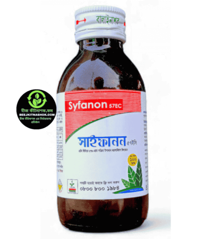 সাইফানন (Syfanon 57 EC) 