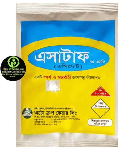 এসাটাফ (Asataf 75 SP)  