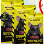 ব্রমাপয়েন্ট (Bromapoint)