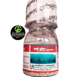 জর্জ রাইস (George Rice 150 WDG)