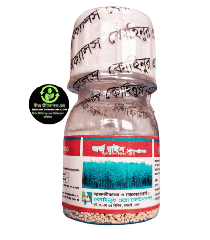 জর্জ রাইস (George Rice 150 WDG)