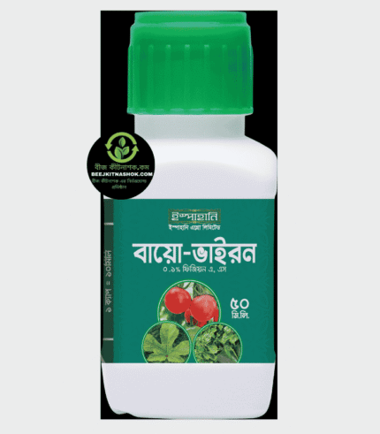 বায়ো- ভাইরন