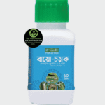 বায়ো-চমক