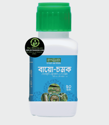 বায়ো-চমক