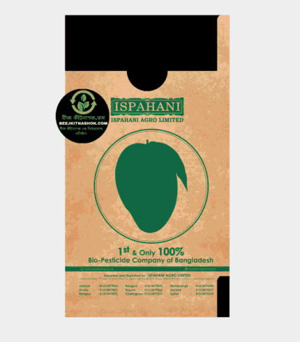 ম্যাংগো ফ্রুট ব্যাগ (৭.৫ x ১২ ইঞ্চি)