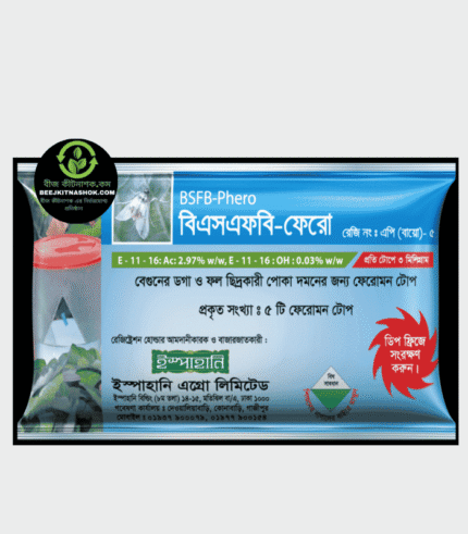 বি এস এফ বি- ফেরো।টোপ