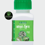 বায়ো-ক্লিন (Bio-Clean)