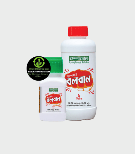 পিজিআর বলবান ৪ সিপিএ