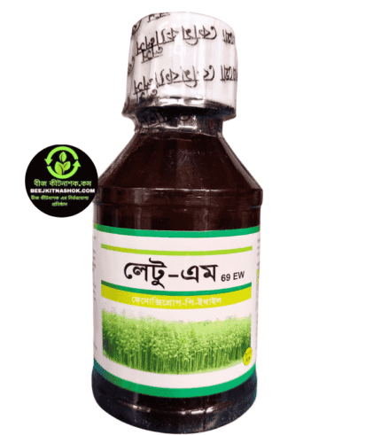 লেটু-এম ৬৯ EW (Letu-M 69 EW)