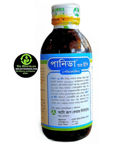 পানিডা ৩৩ ইসি (Panida 33 EC)  