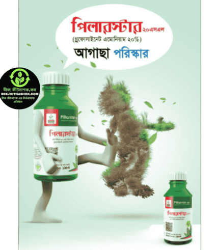 Pillarstar 20 SL (Glufosinate Ammonium 20%)  