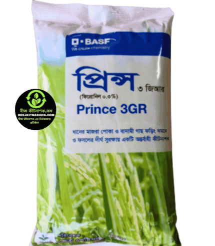 প্রিন্স ৩জি (Prince 3GR) 