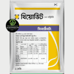 থিয়োভিট ৮০ ডব্লিওজি | সালফার বা গন্ধক।