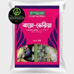 বায়ো-ভেরিয়া